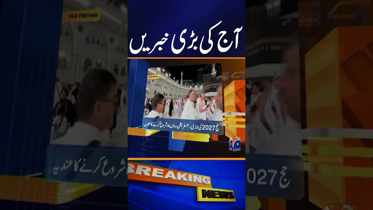 GB Elections: Form 47 Completed, Chief Election Commissioner - News Update 6:30 PM