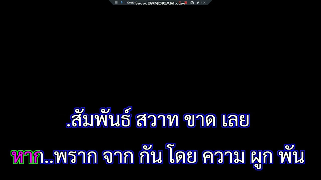 รักแท้จากหนุ่มไทย เบญจมินทร์