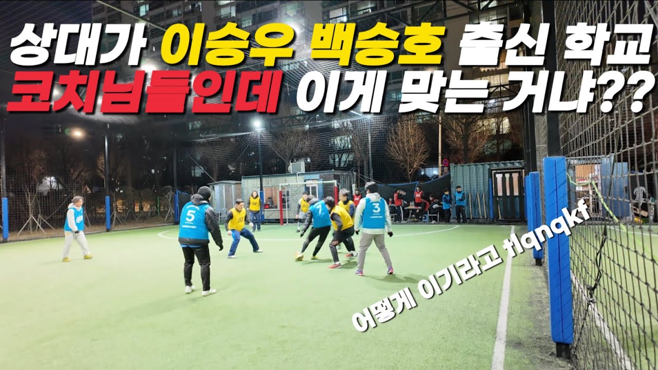 왜 맨날 이런 팀만 걸리냐?.. | 팀 민칸타라 EP4