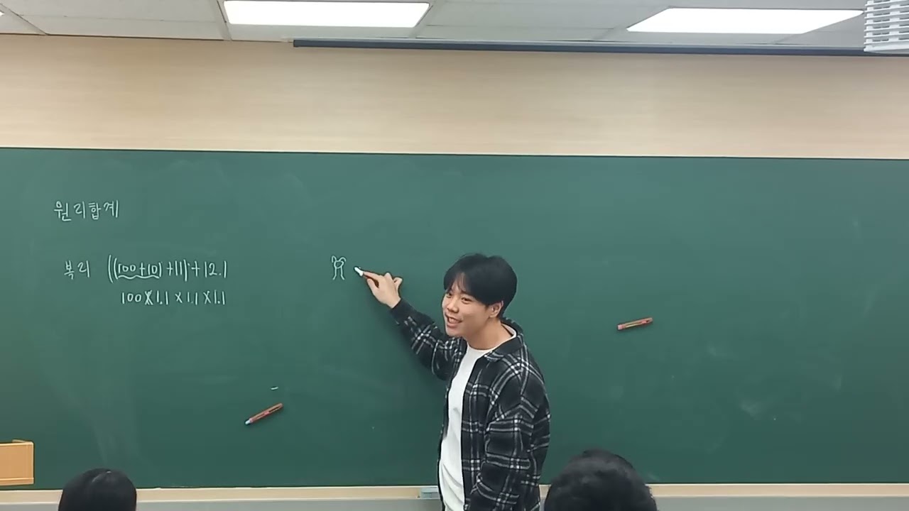대수완공 2/24 등비수열 합 활용