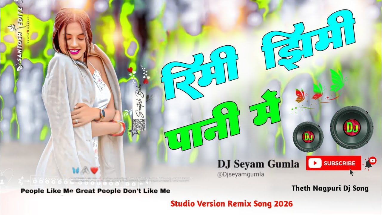 RIMI JHIMI PAANI ME || Singer Arti Devi Theth Nagpuri Dj Song || Studio version. 2026 Dj Seyam Gumla