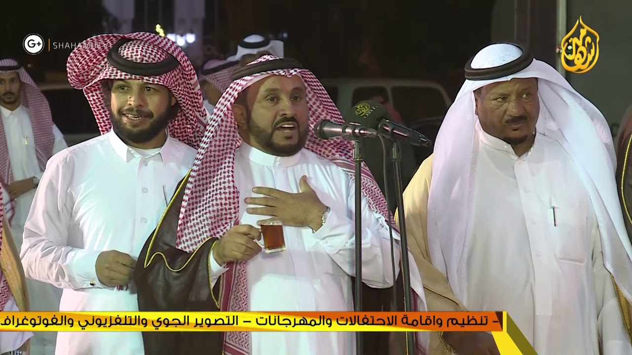 حفل الشيخ جبير بن جابر المجيريشي الهذلي بمناسبة زواج ابنائه تركي وهاشم