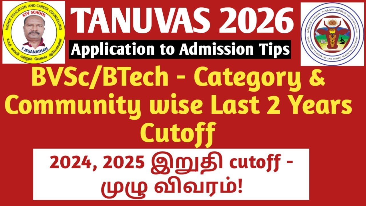 TANUVAS 2026 | BVSc/BTech - Category & Community-wise Cutoff for the Last 2 Years #vci #tanuvas