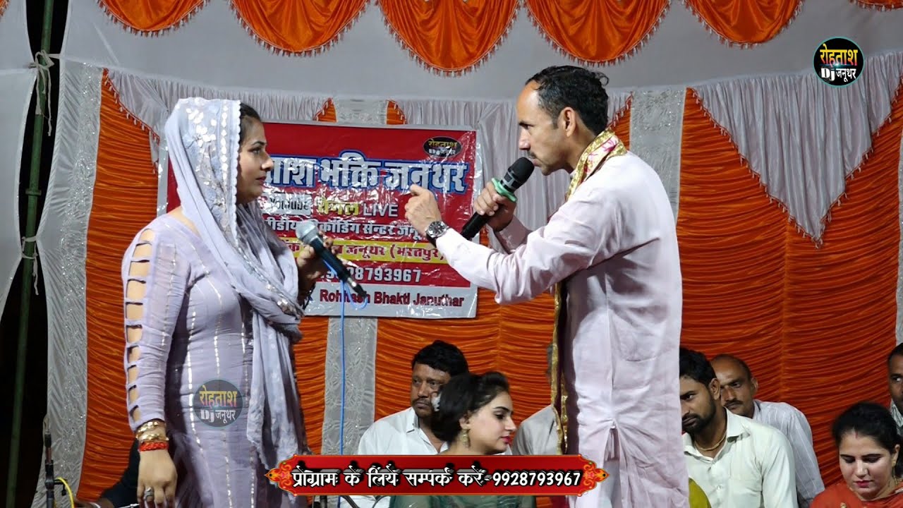 दोनों कलाकारों की आमने सामने की शानदार रागनी _ नरदेव मनोज चौधरी रागनी Nardev Ragani