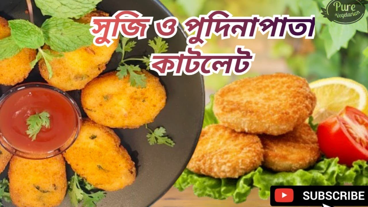 Cutlet Easy recipe | Viral cutlet|Trending Cutlet|#