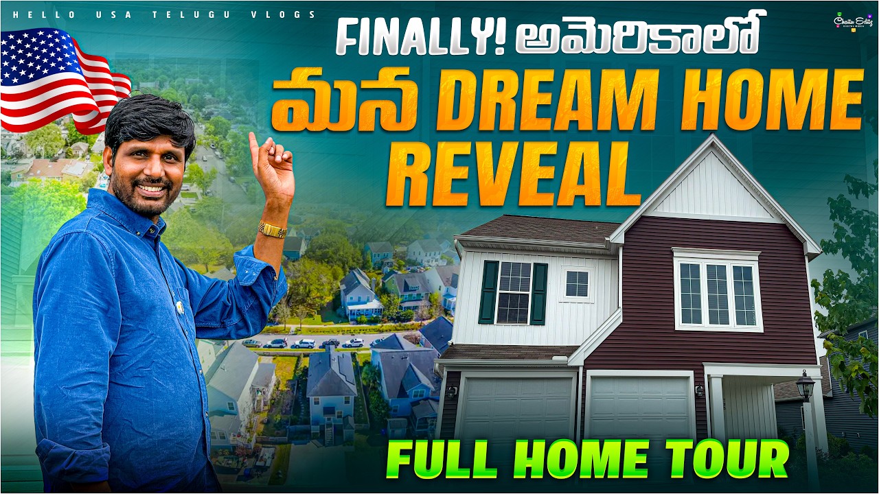 🤯 Наконец-то! Наш дом мечты в Америке 🇺🇸 ОБЗОР | Полный тур по дому 🏡 | Hello USA Telugu Vlogs