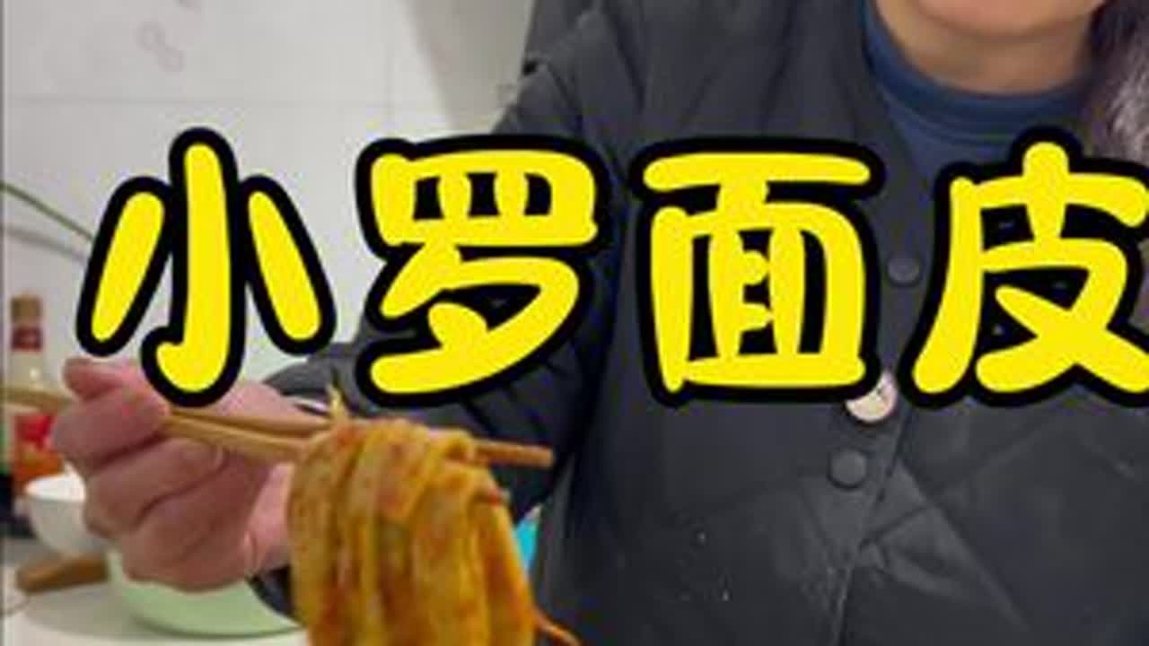 最难忘的味道是妈妈做的小罗面皮。那面皮薄而劲道，每一丝纹理都浸满了家的温馨。再配上热气腾腾的花卷，花卷蓬松柔软，带着麦香。妈妈把简单的食物变成了人间至味，每一口都是满满的爱。那是童年的欢乐，是成...