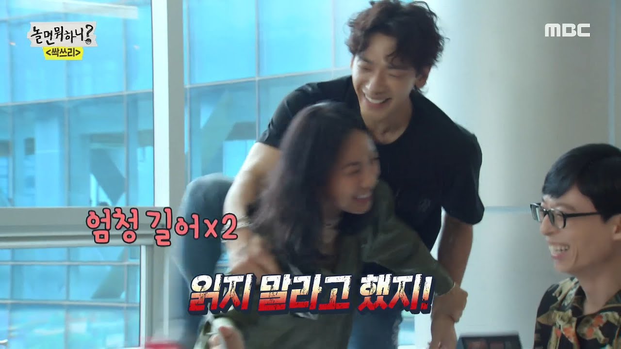 [놀면 뭐하니?] 야! 너..! 너무 당황해서 린다G에게 반말하는 비룡 20200815