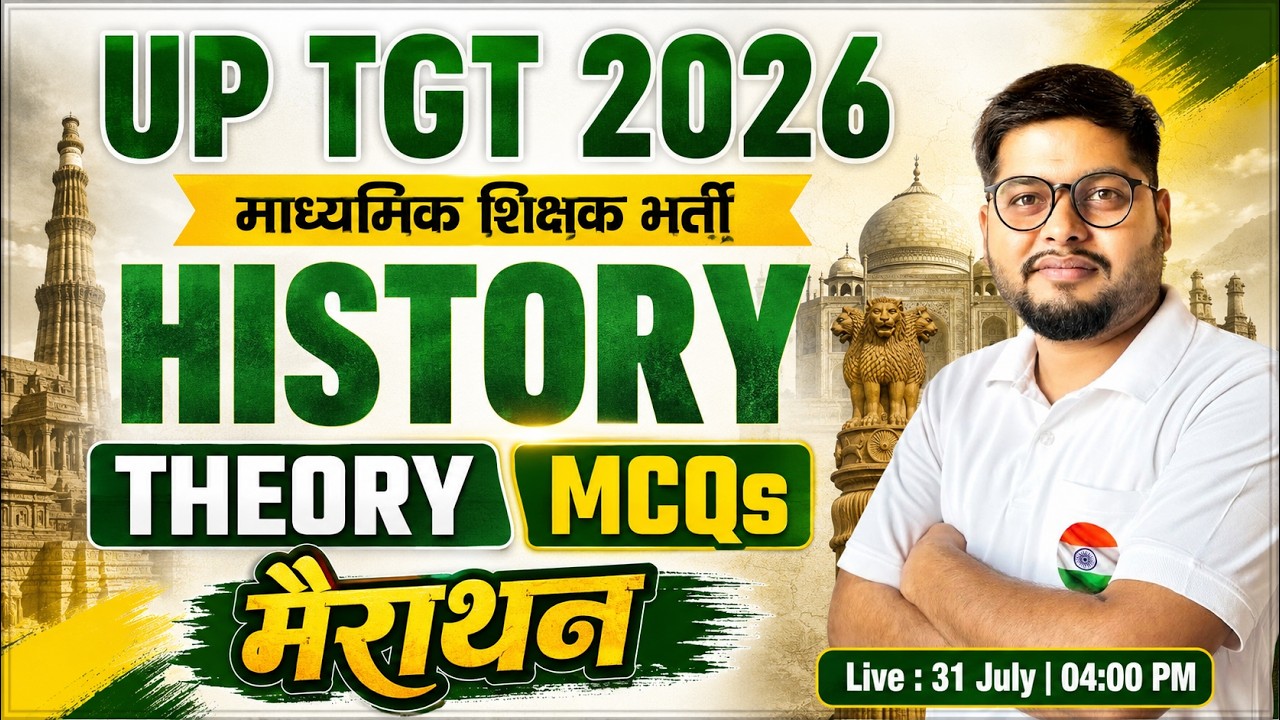 UP TGT 2026 | History Marathon Class | TGT Social Science Class | Vipin Sir