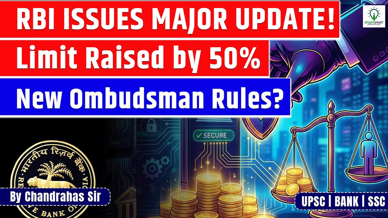 ₹30 Lakh Refund? RBI Integrated Ombudsman Scheme 2026 Explained