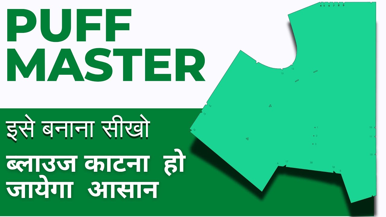 How To make Puff Master using Curvigo / special trick for blouse cutting and stitching