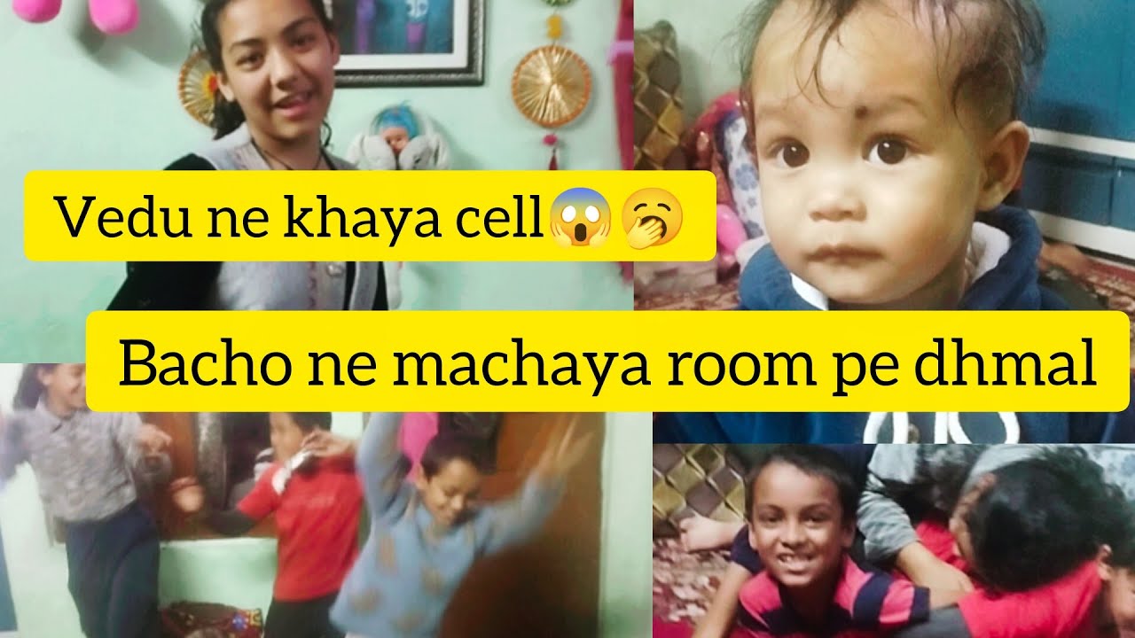 Vedu ne cell kha liya 😱bacho ne kri room pe full on masti 😛😜