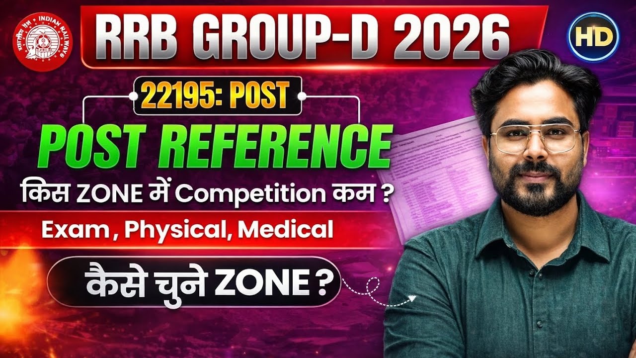 RRB Group-d 2026 || Post Preference कैसे चुने? || किस Zone में Competition सबसे कम हैं | #groupd 