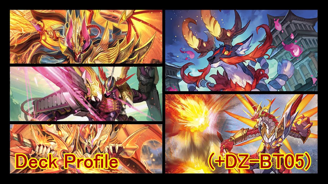Cardfight Vanguard : Premium : Kagero, Dragonic Overlord "The X" (+DZ-BT05) Deck Profile