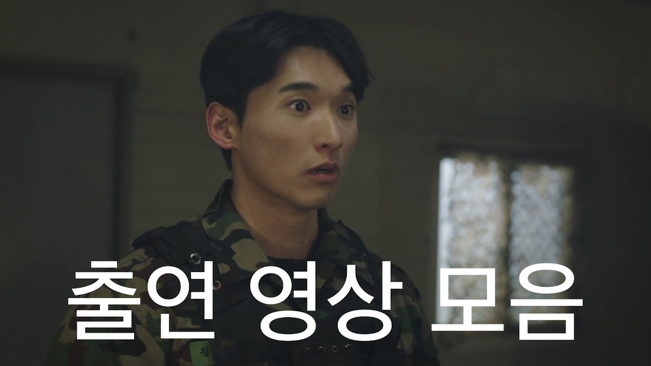 [출연영상] 안녕하세요 배우 한요셉 입니다