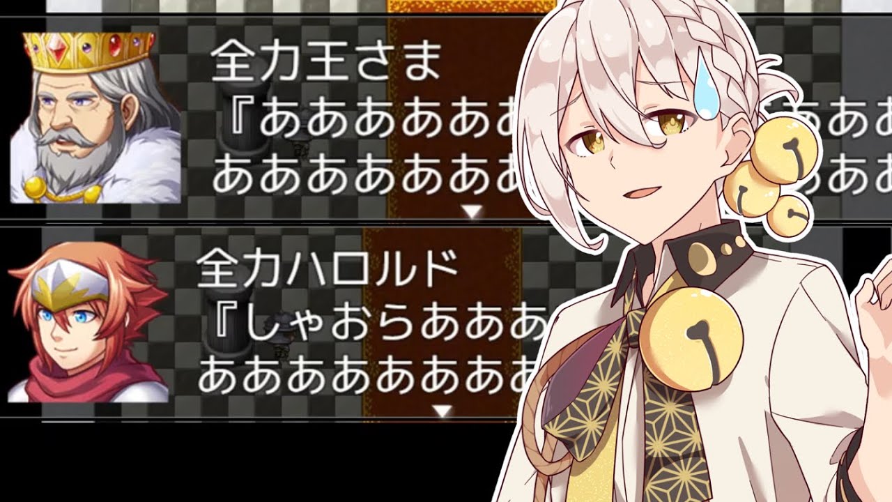弓鶴くんとクソうるせぇRPG『全力勇者』【実況】