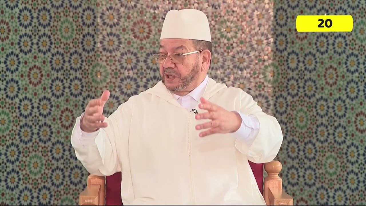 كرسي المنطق (20)( الكراسي العلمية)| الشيخ مصطفى بنحمزة / جديد