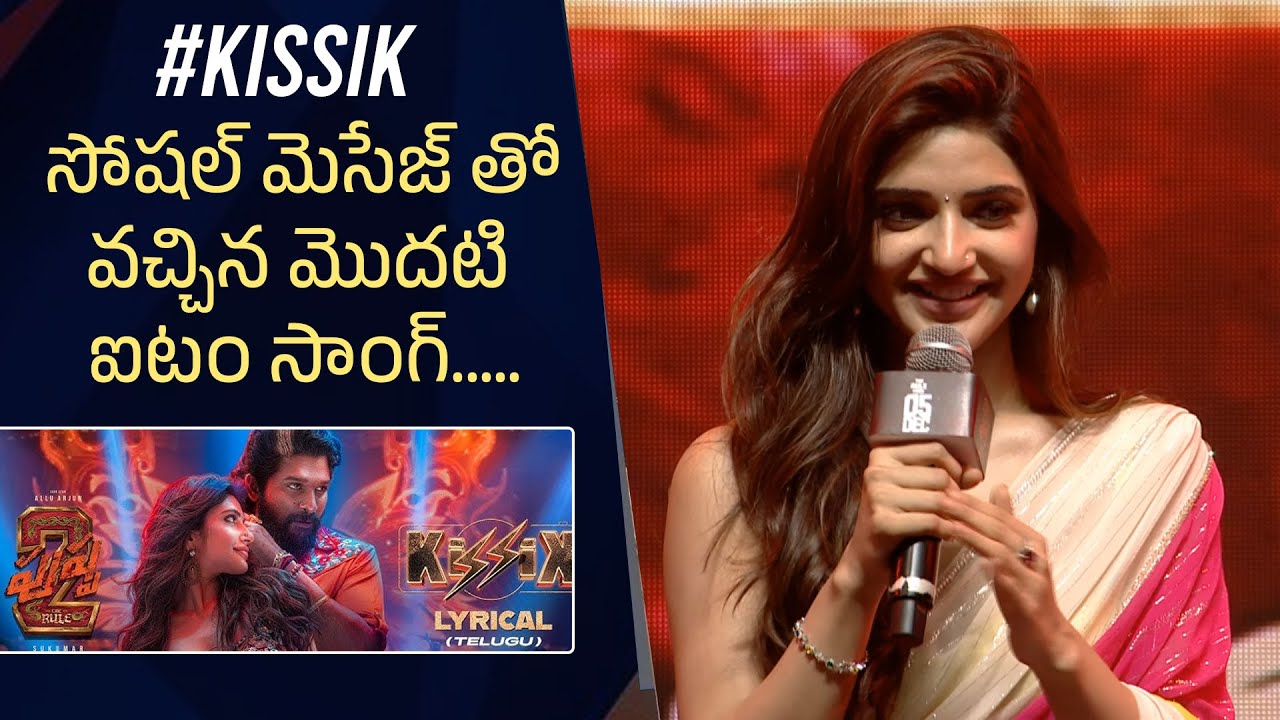 Actress Sreeleela Speech @ Pushpa 2 Pre Release Event | Hyderabad | Manastars