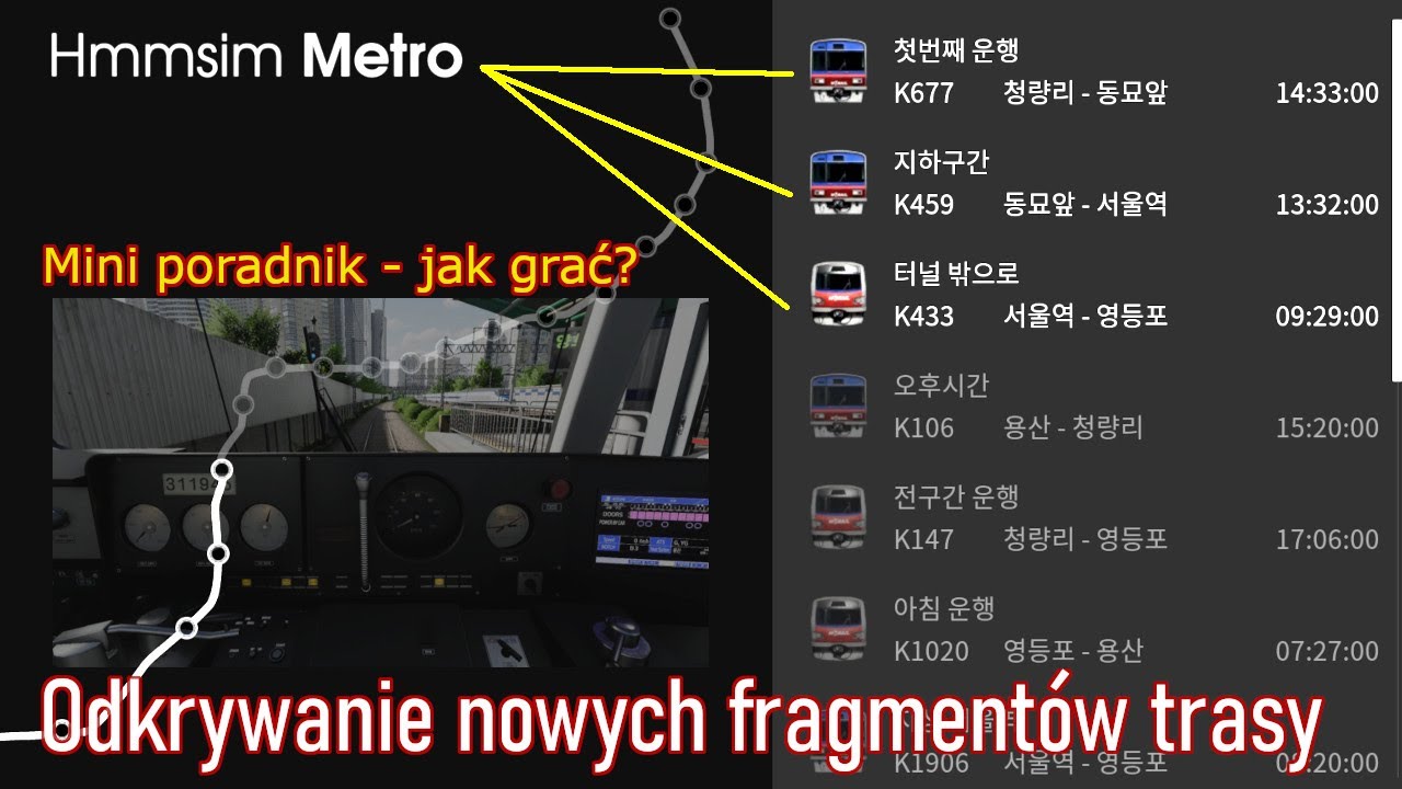 Hmmsim Metro | Symulator z dużym potencjałem | Gameplay pl