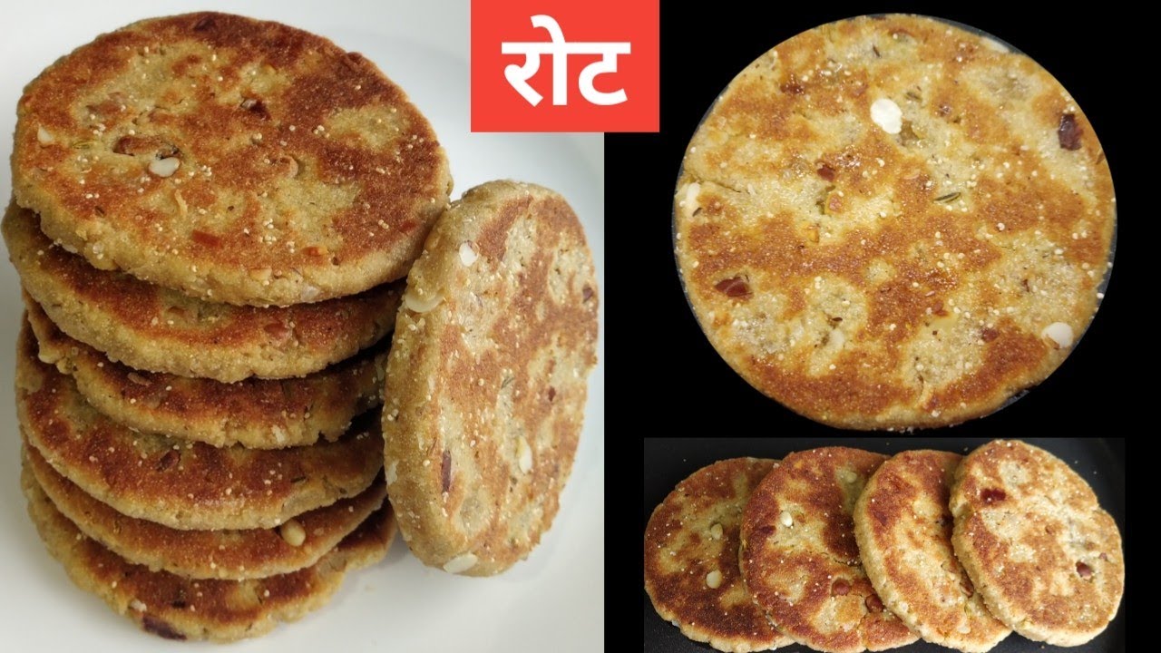 रोट | मोहरम स्पेशल 20 ते 30 दिवस टिकणारे रोट | Muharram Special Jaggery Roat Recipe|Rava Roat Recipe