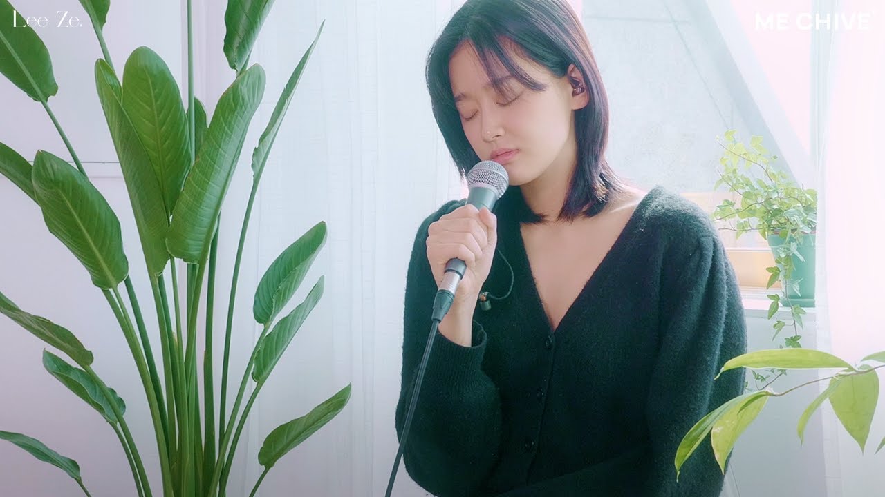 독보적인 음색, 리제(LeeZe)의 '어제처럼'🎶 | 리제 보이스