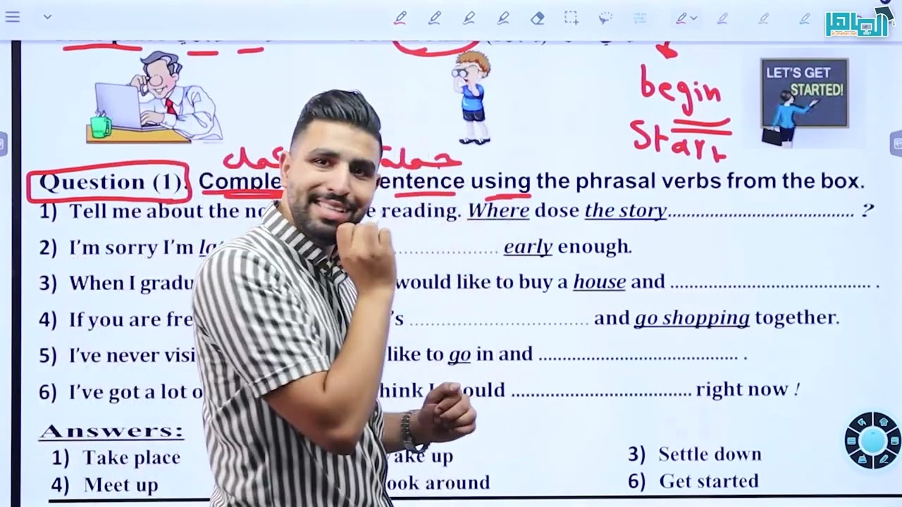 الأفعال المركبة #phrasal_verbs  (حصة معاني) الوحدة الاولى توجيهي #انجليزي مع الاستاذ محمود فرج