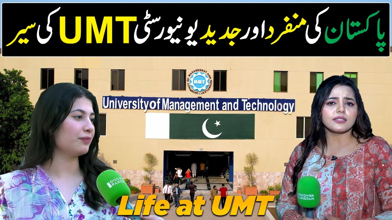 LIFE AT UMT | Tour of University of Management and Technology Lahore Campus | 50 Minutes