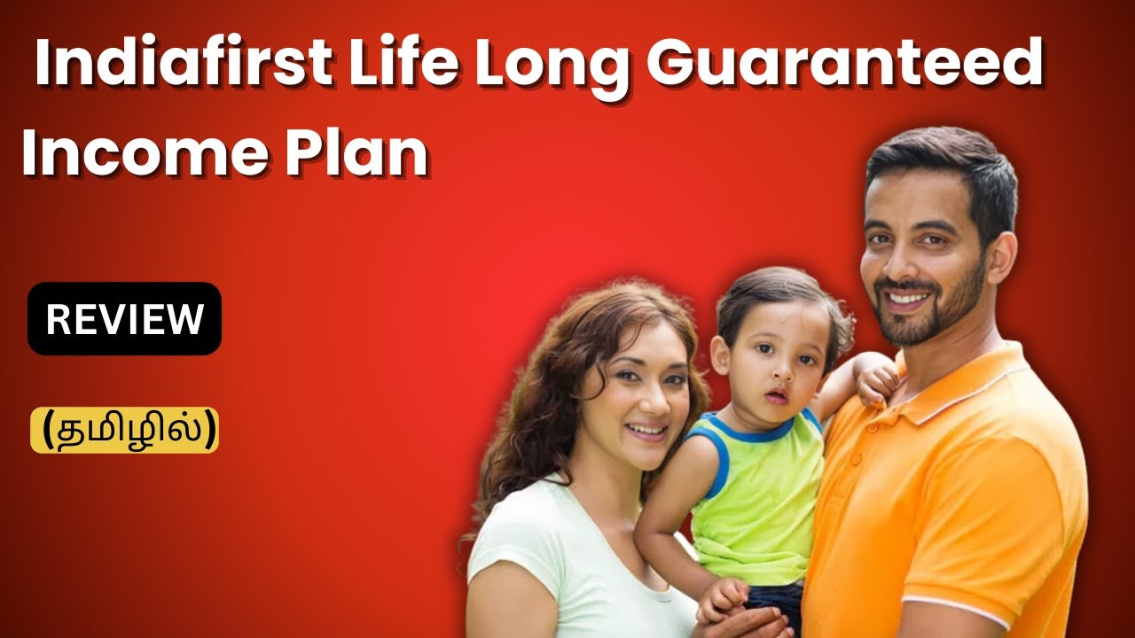 IndiaFirst Life Long Guaranteed Income Plan: Good or Bad? Review (தமிழில்)-Holistic Investment Tamil