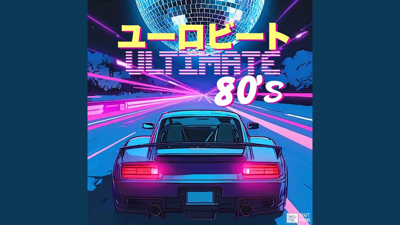 逃亡中の天使 ・ Angel on the Run