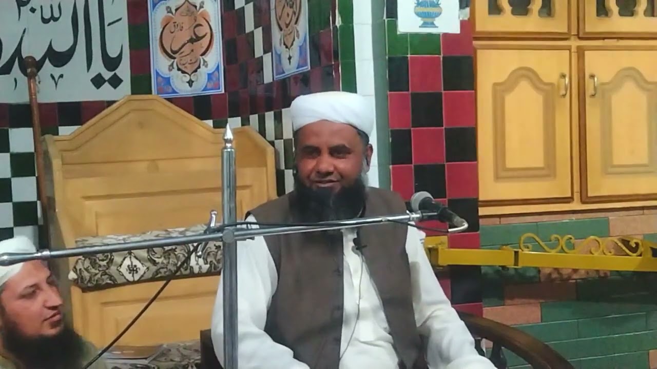 تکمیل قرآن بعنوان رب ۔ مالک اور الہ صرف الله ہے۔ مولانا قاری یاسر اقبال توحیدی