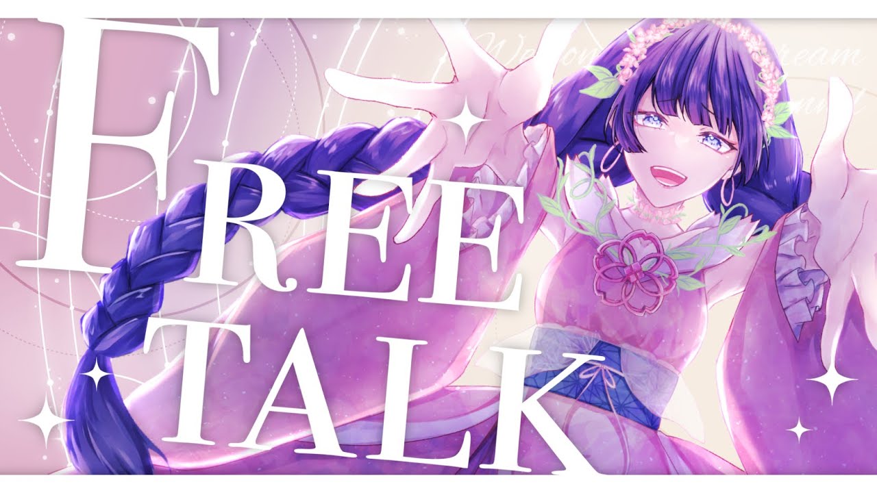 【#エタメでVackON】今日も一日お疲れ様雑談【#かすみのすみか】