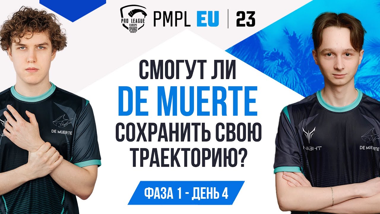 [RU] 2023 PMPL EUROPE Ф1Д4 | ВЕСЕННИЙ СПЛИТ | ДА НАЧНЁТСЯ БИТВА!