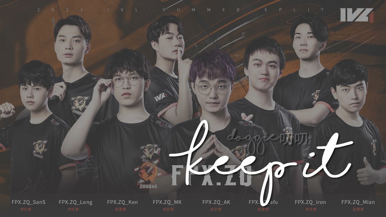 [แปลเพลงจีน] 'Keep It' - Doggie叨叨 #FPXZQ #IdentityV