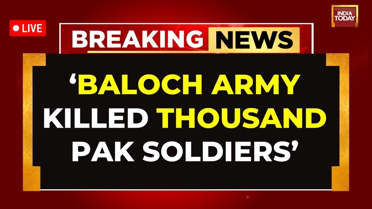 Baloch Liberation Army News | Pakistan News LIVE | Punjab Pakistan Chief Minister's Big Revelation