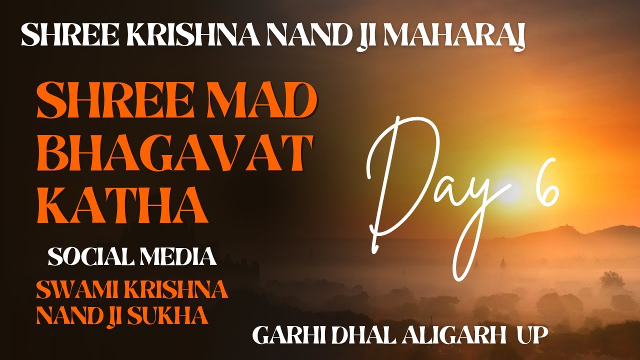 LIVE DAY 6//SHREEMAD BHAGVAT SAPTAH GYAN YAGYA //  // DHAL GARHI // BAJNA // #bhagvatkatha