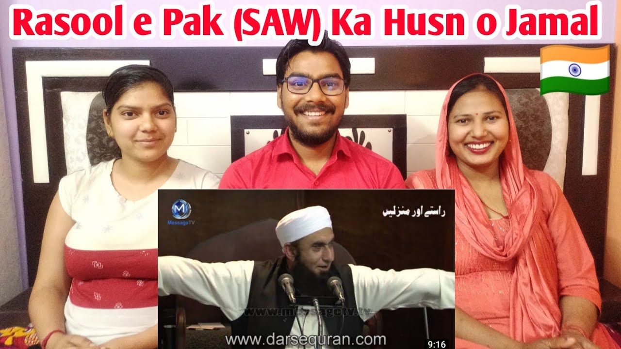 Indian Reaction on Rasool e Pak (SAW) Ka Husn o Jamal - Maulana Tariq Jameel Ji | Nomadic RK