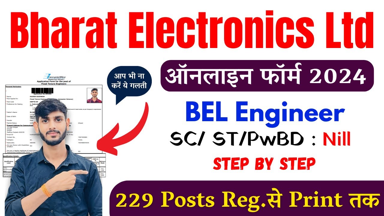 BEL Recruitment 2024 | BEL Recruitment 2024 Form Fill Up | BEL Recruitment 2024 Apply Online form