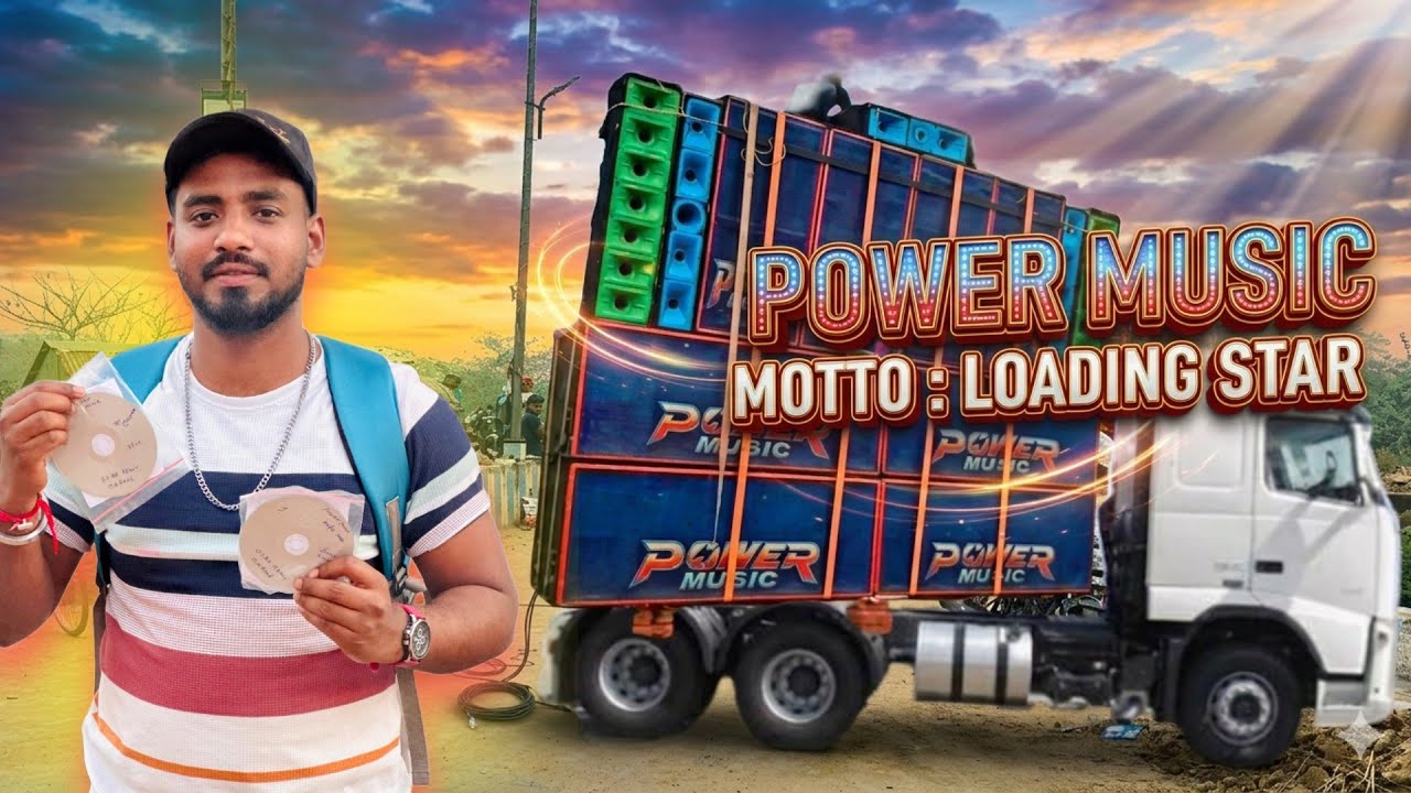 POWER MUSIC BIGGEST LOADING  UPDATE BILKUL SARZEN KE SAMNE🔥 MOTTO MELA 2026