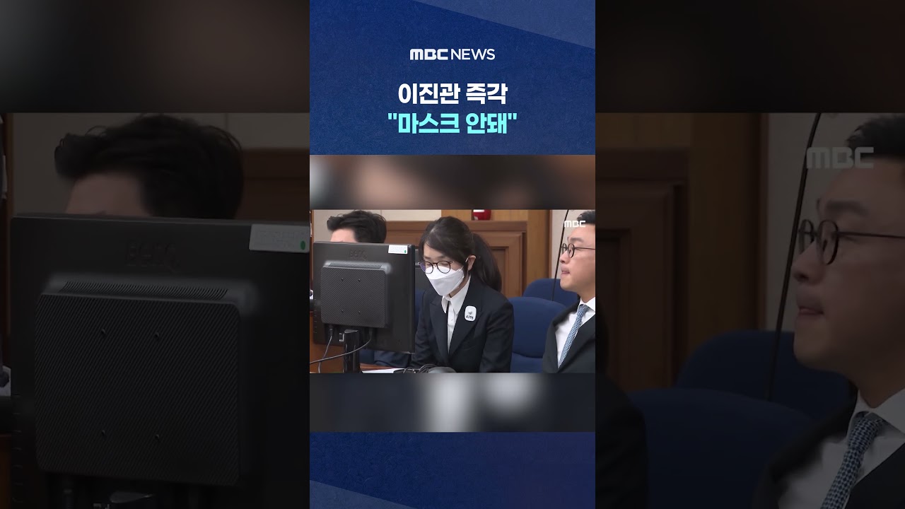 '평소처럼' 김건희 들어서자, 이진관 즉각 