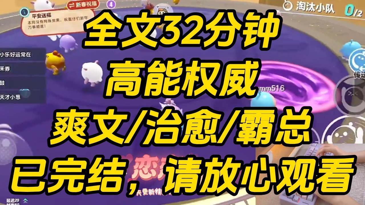 我天生厌世脸。我妈带我嫁进豪门时，继弟扬言要给我一个下马威。但见到我的那一刻，他结巴了一下：「你……请进。」我：「哦。」他半夜铆足了劲来吓我，我给了他一巴掌。高能权威 #一口气看完 #完结文 #小说