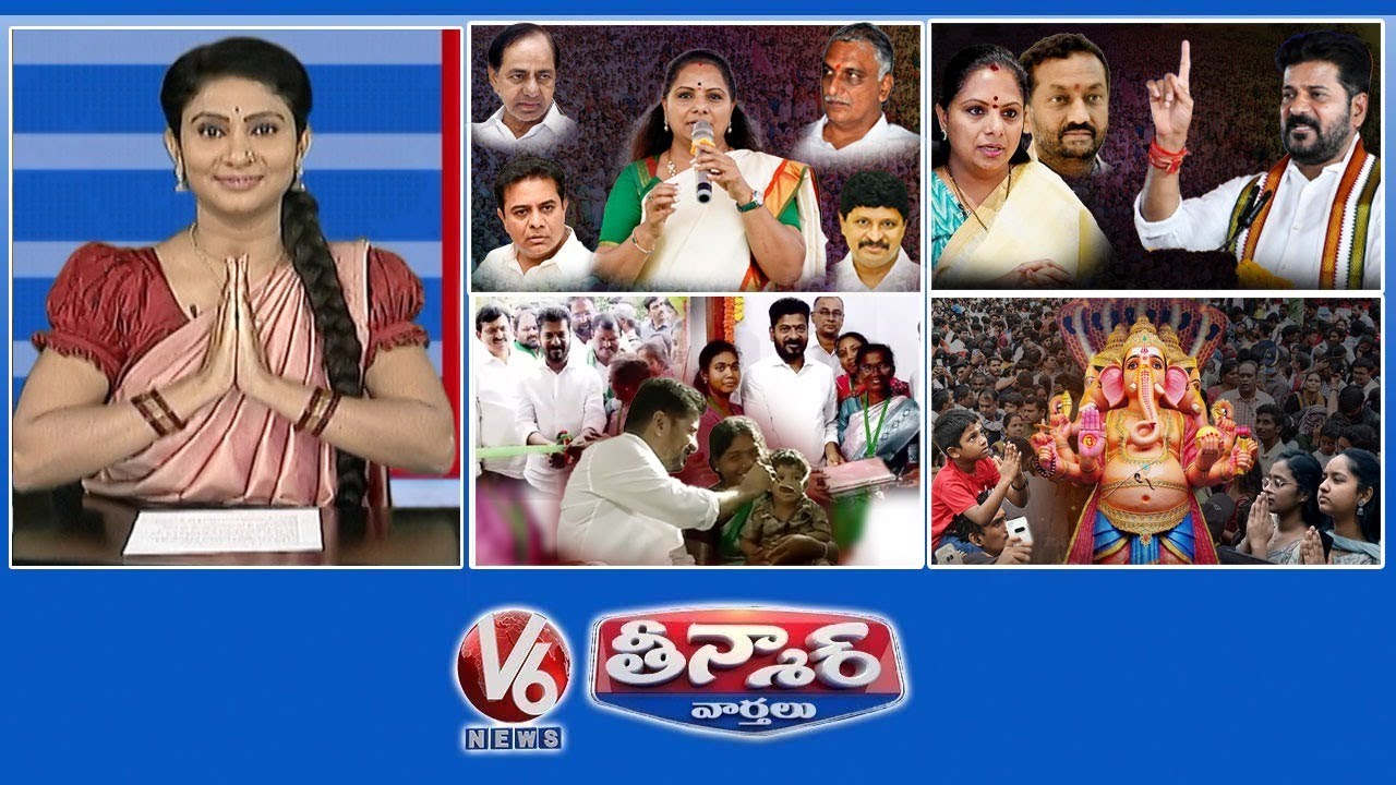 Kavitha Exits BRS | Who Is Behind Kavitha..? | CM Revanth Reddy-Indiramma Houses | V6 Teenmaar