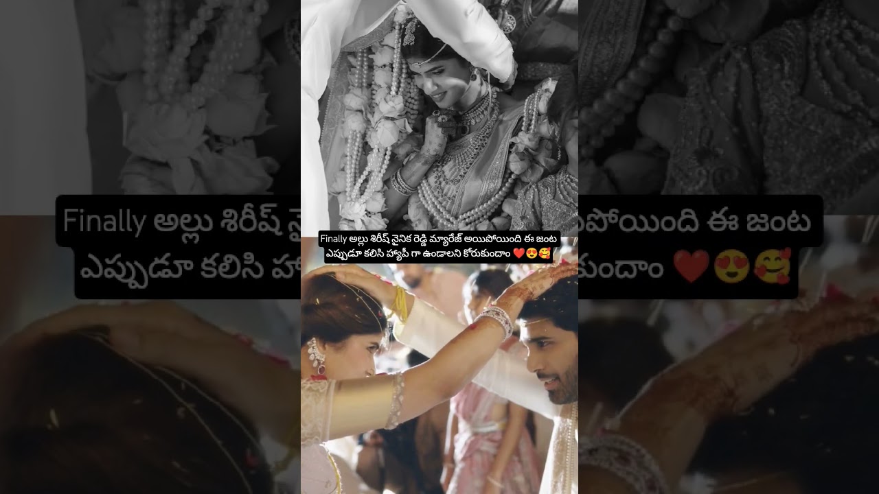 Allu sirish Nainika reddy marriage 🥰🥰🥰#trending #viralvideo #shortsfeed #short