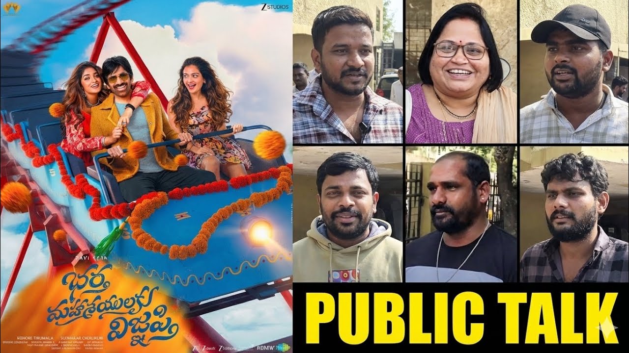 Bhartha Mahasayulaku Vignapthi Movie Public Talk | Raviteja |Mass Maha Raja #Raviteja #dimplehayathi