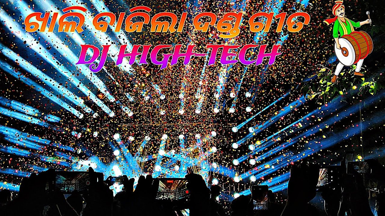 Ribana Fita Play By DJ High-tech// New setup 2025//