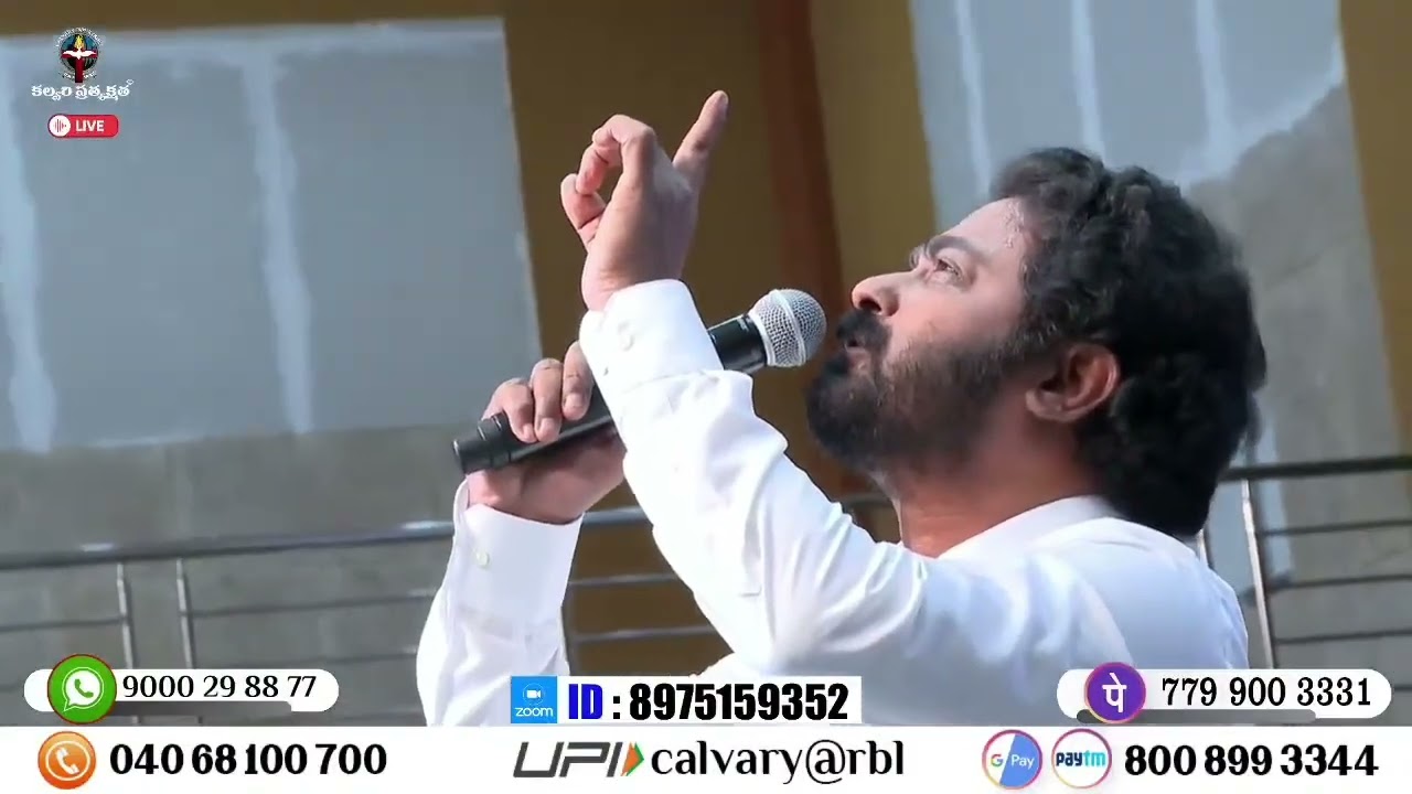 50 రోజుల ఉపవాస ప్రార్థన ముగింపు ఆరాధన #pastor praveen#sister sharon #bellampalli#hydrabad#calvary