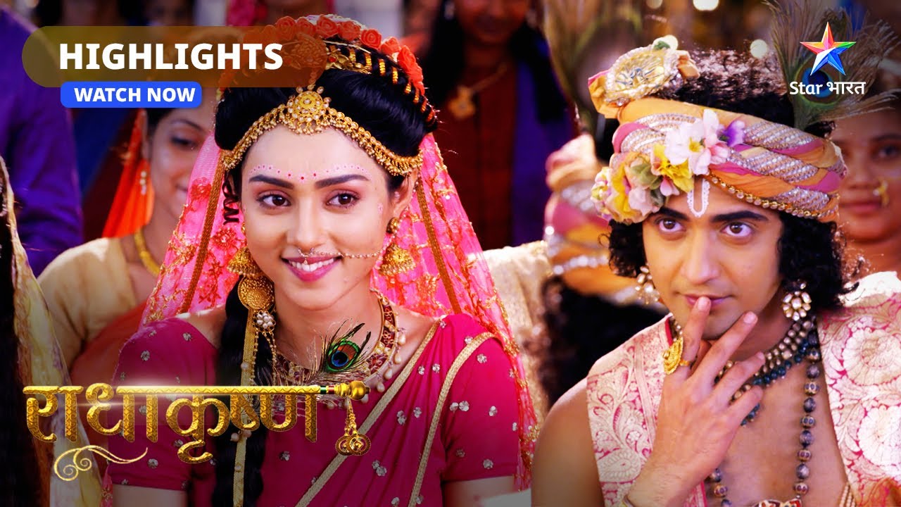 Vivaah ki atyant mahatvapoorn rasm | Highlight | राधाकृष्ण | RadhaKrishn | Part-215 #starbharat