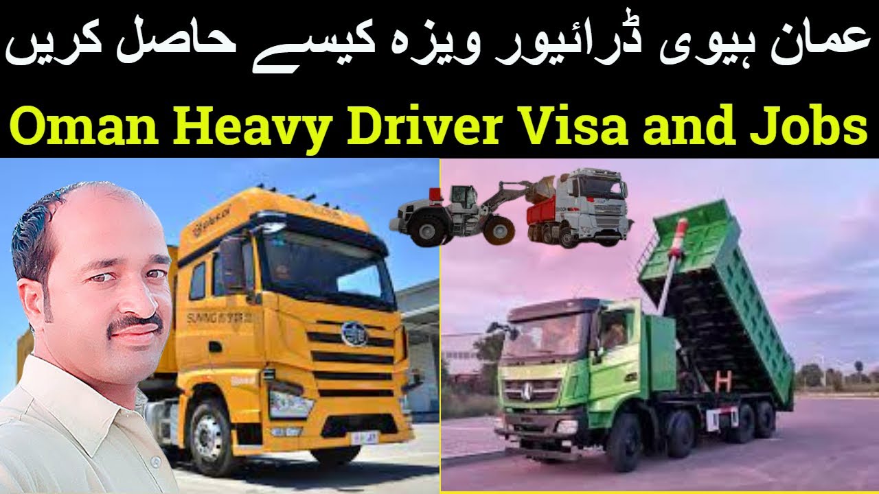 Oman Heavy Driver Visa Truck Drivers Jobs in Oman Heavy Driver Jobs in Muscat