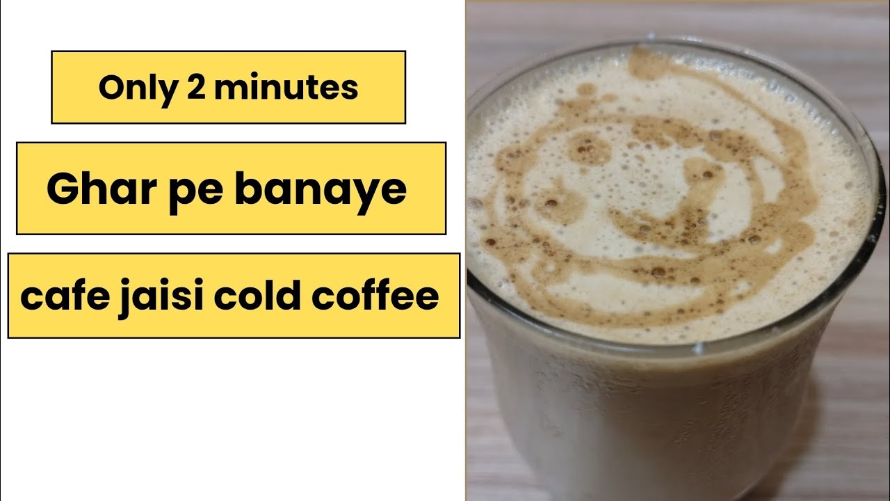 Thandi Thandi Cold Coffee Recipe | Cafe Style at Home in 2 Minutes | Yummy recipes