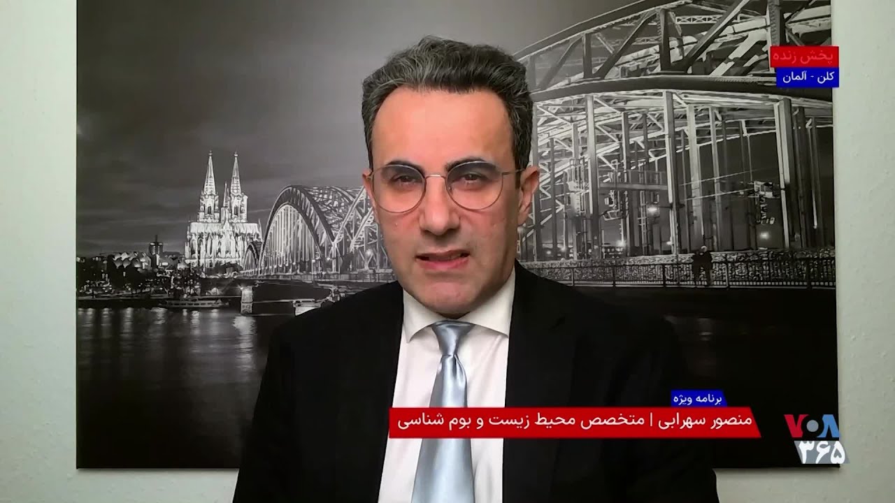تاثیرات مخرب جنگ بر محیط زیست  در گفت‌وگو با  منصور سهرابی