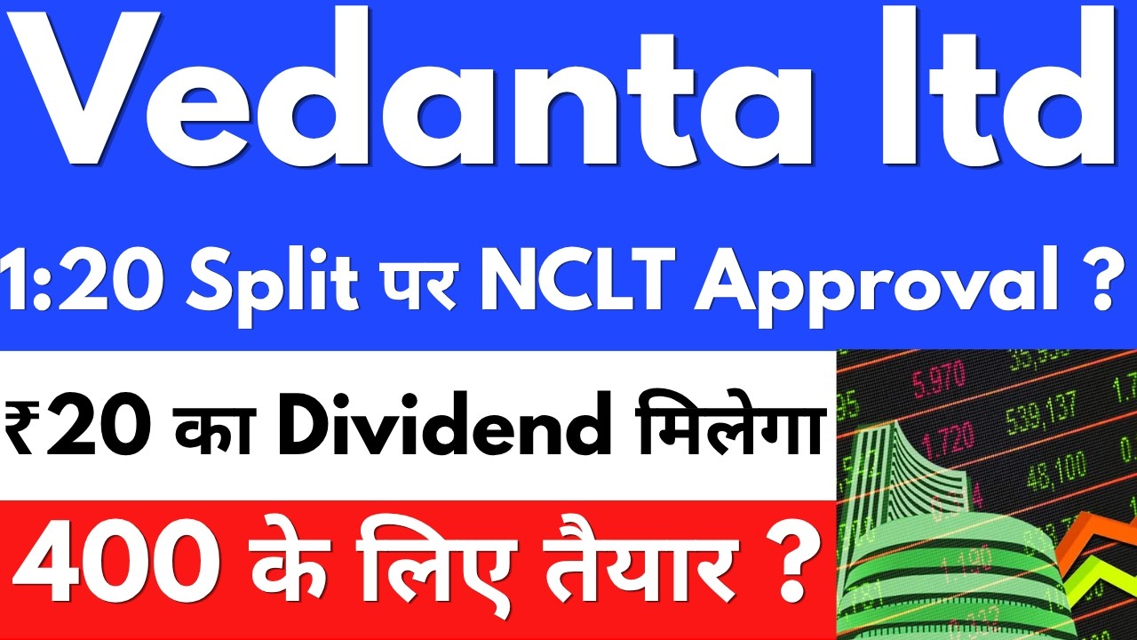 1:20 Split पर NCLT Approval ?🚨 VEDANTA SHARE NEWS TODAY🔴VEDANTA SHARE NEWS🔴VEDANTA DEMERGER NEWS